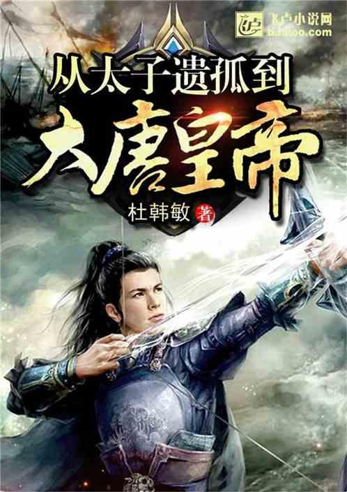 轩辕剑外传云之遥